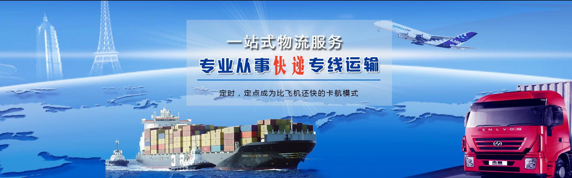 朔州到丹麦物流公司-朔州至丹麦物流专线-朔州空运到丹麦-优时通物流有限公司